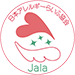 日本アレルギーらいふ協会